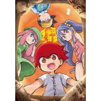 [本/雑誌]/平成少年ダン 1 (ヤングジャンプコミックス)/サンカクヘッド/著(コミックス)