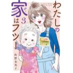 [книга@/ журнал ]/ хлопчатник .. дом. f two 3 ( офис You Comics )/.. не ../ работа ( комиксы )