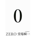 Yahoo! Yahoo!ショッピング(ヤフー ショッピング)[本/雑誌]/0 ZERO/堂場瞬一/著