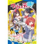 [книга@/ журнал ]/klieiti часть! #3 (po pra Kimi no bell )/... ../ произведение . цветок . зонт /.