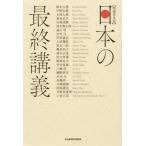 [книга@/ журнал ]/ японский последний ../ Suzuki большой ./( другой ) работа 