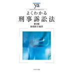 [ бесплатная доставка ][книга@/ журнал ]/ хорошо понимать .. иск закон ( мягкость красный temizm*( понимать ) серии )/..../ сборник работа 