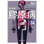 [ бесплатная доставка ][книга@/ журнал ]/Dr. передний остров. .. болезнь теория / передний остров ../ работа 