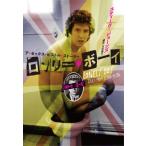 [книга@/ журнал ]/ long Lee * Boy a* секс * piste ru* -тактный - Lee /. название :LONELY BOY/ Steve * Jones / работа река рисовое поле . плата / перевод 