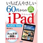 [книга@/ журнал ]/........60 плата c iPad/ больше рисовое поле ../ работа 