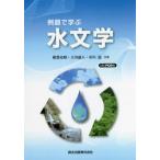 [ бесплатная доставка ][книга@/ журнал ]/[ on te man do версия ] пример .... гидрология /. лист ../ вместе работа Tachikawa . человек / вместе работа Ichikawa температура / вместе работа 