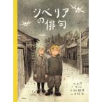 [ бесплатная доставка ][книга@/ журнал ]/sibe задний. хайку /yuruga* vi re/ документ lina доска ./. дерево . документ / перевод 