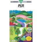 [書籍のメール便同梱は2冊まで]/[本/雑誌]/丹沢 (山と高原地図)/大野久/調査執筆