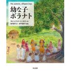 [ бесплатная доставка ][книга@/ журнал ]/...bolanato/. название :Sisu Bholanath/la ведро гонг na-to*tago