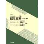 [ бесплатная доставка ][книга@/ журнал ]/ планировка города ( общественные сооружения серия университет .. серии )/ новый .. 2 / вместе работа высота .. 2 / вместе работа ..../ вместе работа 