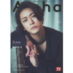 [книга@/ журнал ]/TV гид Alpha EPISODE ZZ [ обложка ] Kamenashi Kazuya (TV гид MOOK)/ Tokyo News сообщение фирма 