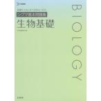 [книга@/ журнал ]/ Sigma основы рабочая тетрадь живое существо основа ( Sigma лучший )/ документ Британия . редактирование часть / сборник 