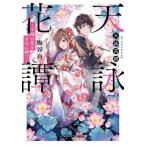 [книга@/ журнал ]/ небо . цветок . не .. цветок ......( носитель информации Works библиотека )/ слива . 100 /( работа )