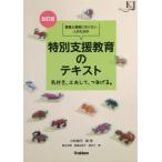 [ бесплатная доставка ][книга@/ журнал ]/. участник .. участник став хочет человек поэтому. специальный поддержка образование. текст . имеется, изобретательность делать,..... ( образование journal подбор книг )/ Kobayashi . плата / сборник * работа 