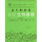 [книга@/ журнал ]/ хорошо понимать ученик старшей школы предмет основа (MY BEST каждый день. . чуть более . установленный срок тест меры .)/ красный склон ../..* работа 