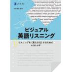 [книга@/ журнал ]/ visual английский язык белка человек смазка человек g.( видно .) делать поэтому. 45. ключ / река . Kiyoshi ./..