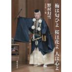 [книга@/ журнал ]/ слива. ... Sakura. цветок . человек. сердце ./.. иллюзия снег / работа ... один / сборник 