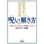 [книга@/ журнал ]/............ .. person ( король библиотека )/ ESP * Kobayashi / работа 