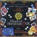 [ бесплатная доставка ][книга@/ журнал ]/ magical тент scope BOX энергия Wish Note 2022 [ специальное оборудование версия ]/Keiko/ работа 