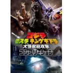 [ бесплатная доставка ][книга@/ журнал ]/ Godzilla Mothra King Giddra большой монстр общий .. темно синий шкив shon/ хобби Japan ( монография *m