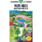 [書籍のメール便同梱は2冊まで]/[本/雑誌]/’22 利尻・羅臼 (山と高原地図)/渡辺敏哉/調査執筆 滝澤大徳/調査執筆