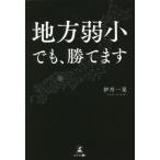 [книга@/ журнал ]/ район слабый маленький тоже,... / Itami один ./ работа 