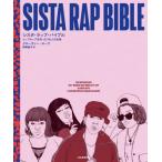 [ бесплатная доставка ][книга@/ журнал ]/si старт * LAP *ba Eve ru hip-hop . сделал 100 человек. женщина /. название :THE M