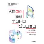 [ бесплатная доставка ][книга@/ журнал ]/ человек центр проект in Toro da расческа .n/. Kentarou / работа 
