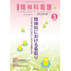 [книга@/ журнал ]/. бог . уход 49- 3/[. бог . уход ] редактирование комитет / сборник 