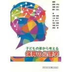 [ бесплатная доставка ][книга@/ журнал ]/ уход за детьми. психология ребенок. . из мысль ./. замок ../ сборник работа . глициния оригинальный ./ сборник работа . река . большой / сборник работа .. подлинный ./( другой ) работа 