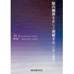 [ бесплатная доставка ][книга@/ журнал ]/. внутри маленький .. правильно понимание делать введение * основа сборник /. рисовое поле ./...книга@. 2 /..
