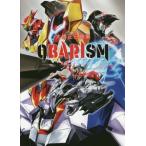 [書籍とのメール便同梱不可]/【送料無料選択可】[本/雑誌]/OBARISM 大張正己画集/大張正己/〔画〕(単行本・ムック)