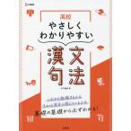 [книга@/ журнал ]/ средняя школа ... тяпка . задний ... выражение закон ( Sigma лучший )/ дерево внизу ../ работа 
