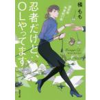 [книга@/ журнал ]/ ninja но,OL.... (4) (. лист библиотека )/.../ работа 
