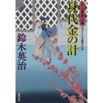 [книга@/ журнал ]/. цена всего (. лист библиотека .-08-48. входить магазин для сердце палка )/ Suzuki Британия ./ работа 