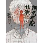 [книга@/ журнал ]/ палец название урегулирование автор (. лист библиотека )/ глициния мыс sho / работа 