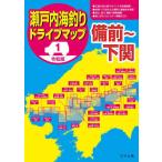 [книга@/ журнал ]/ Seto внутри морская рыбалка Drive карта . мир версия 1/.. человек фирма литература редактирование часть / сборник 