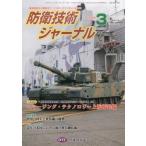 [книга@/ журнал ]/.. технология journal 49.. технология ассоциация 