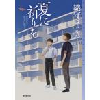 [книга@/ журнал ]/ лето .... однако, нет звук . ограничение ( ошибка teli* Frontier )/ тканый ...../( работа )