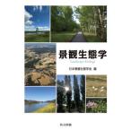 [ бесплатная доставка ][книга@/ журнал ]/ городской пейзаж сырой ../ Япония городской пейзаж сырой .../ сборник 