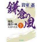 [книга@/ журнал ]/.., серп .. способ внизу (.. фирма библиотека )/ скала ../ работа 