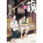 [книга@/ журнал ]/.(.. фирма библиотека. 21-2. трость ... суп медицинская запись )/. месяц основа стрела / работа 