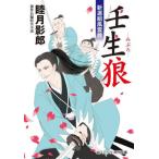 [книга@/ журнал ]/. сырой . новый выбор комплект способ . запись ( cosmic * времена библиотека )/. месяц ../ работа 