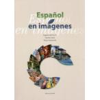 [ free shipping ][book@/ magazine ]/ image * Spanish [ answer * translation none ]/E.D. Prado / other work . wistaria ../ other work 