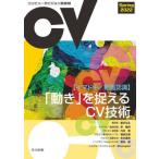 [ бесплатная доставка ][книга@/ журнал ]/ компьютер Vision самый передний линия 2022 весна /..../ сборник корова .../ сборник одна сторона холм . самец / сборник 