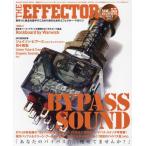 [книга@/ журнал ]/THE EFFECTOR book 55 (SHINKO MUSIC MOOK)/sinko- музыка 