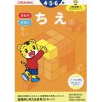 [книга@/ журнал ]/.. моти ......3 (4*5*6 лет предназначенный / (.. моти ....). Work )/benese корпорация 