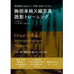 [ бесплатная доставка ][книга@/ журнал ]/ ненормальность ... проглядеть . нет * точный . таблица на данный момент делать поэтому. . часть одиночный оригинальный X линия фотография .. тренировка / маленький .. произведение /. кисть холм рисовое поле документ человек /. кисть . рисовое поле . один /..