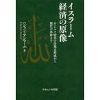 [ бесплатная доставка ][книга@/ журнал ]/ стул la-m экономика. . изображение / - автомобиль n* Anne ma- работа 
