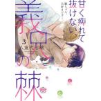 [книга@/ журнал ]/..... выпадение нет,... .~. Chan, большой нравится....~ 3 (fi-ru комиксы ... selection 